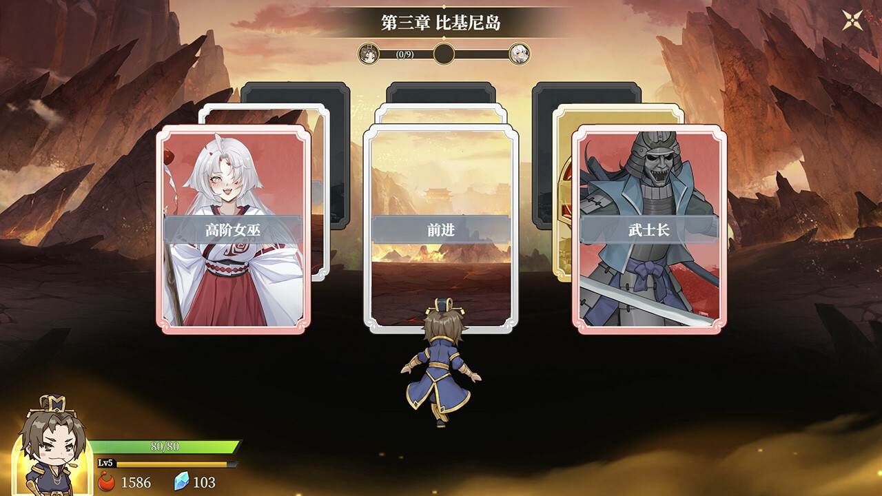 SLG/官中丨幻想曹操传2  v1.231115.1更新【20231118】 游戏截图 8
