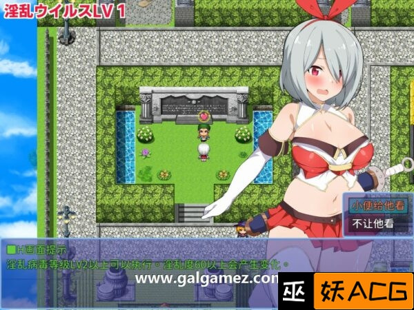 コロモガワリ Ver1.03【20221118】 游戏截图 8