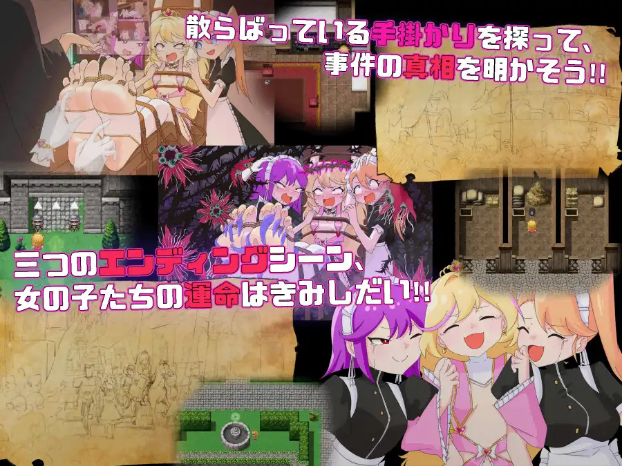 RPG/汉化丨王女艾琳与洗脑的星眠村/王女エリンと洗脳の星眠村 挂载AI汉化版+存档【20250222】 游戏截图 1