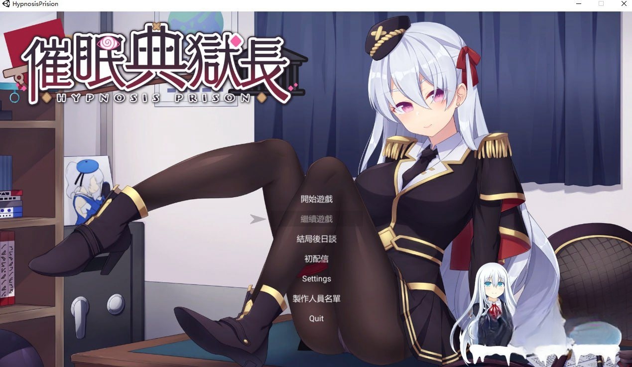 SLG/官中催眠典狱长 Build.1278673 新作/1.21G【20231125】 游戏截图 4