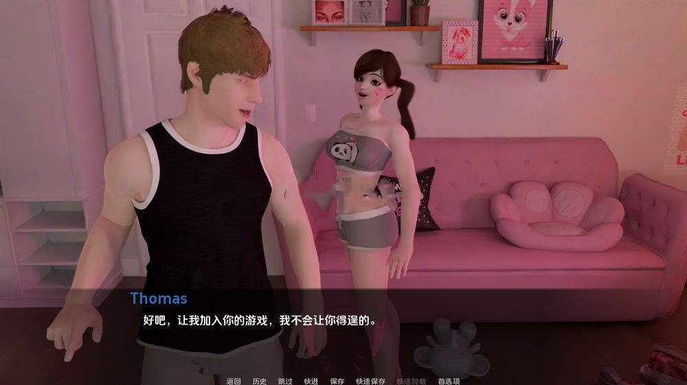 亚洲风SLG/同人丨 花觉醒 汉觉醒 Hanawakening v0.7  汉化版 【20240830】 游戏截图 8