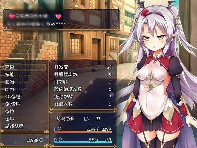 干物吸血鬼印记 V1.10 DLC整合、图形修复版【20221118】 游戏截图 5