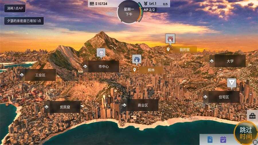 SLG/官中/更新丨凤凰 Phoenixes V13 官方中文版+外传【20250201】 游戏截图 2