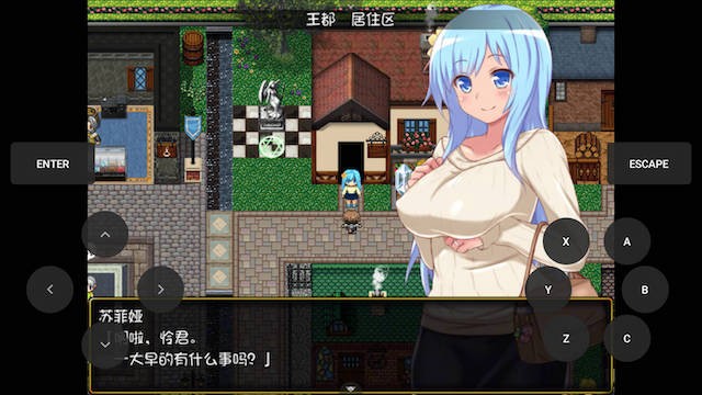 若妻索菲娅 游戏截图 7
