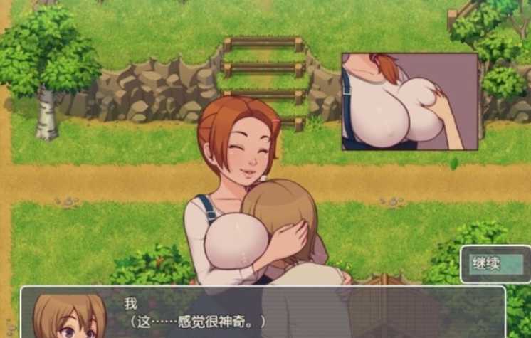 欧美SLG/汉化/动态CG丨我的乡村日常生活！Daily Lives of My Countryside Ver0.2.8.1 云汉化版+全回想【20230913】 游戏截图 1