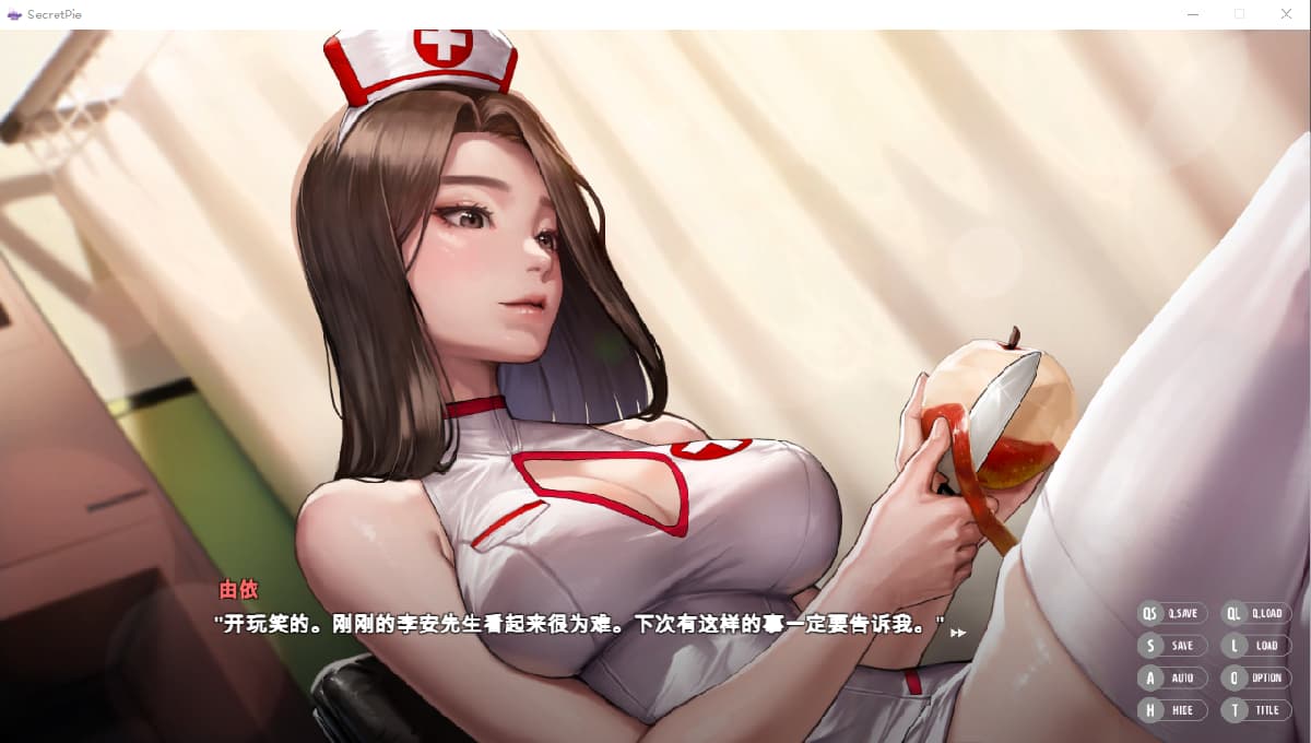 SLG/汉化丨秘密派：密室-Secret Pie V1.7.1.323 官方中文步兵版 【20250423】 游戏截图 6