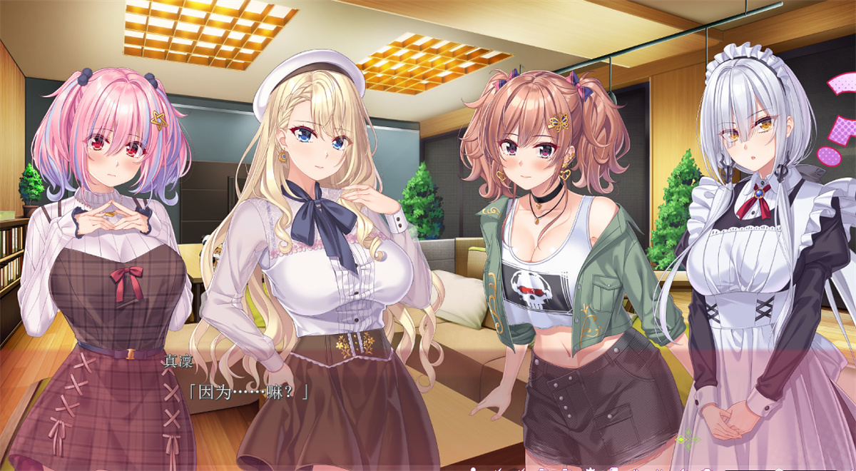 拔作ADV AI汉化丨忍野路加は癒やしてあげたい AI汉化版+全CG【20230725】 游戏截图 2