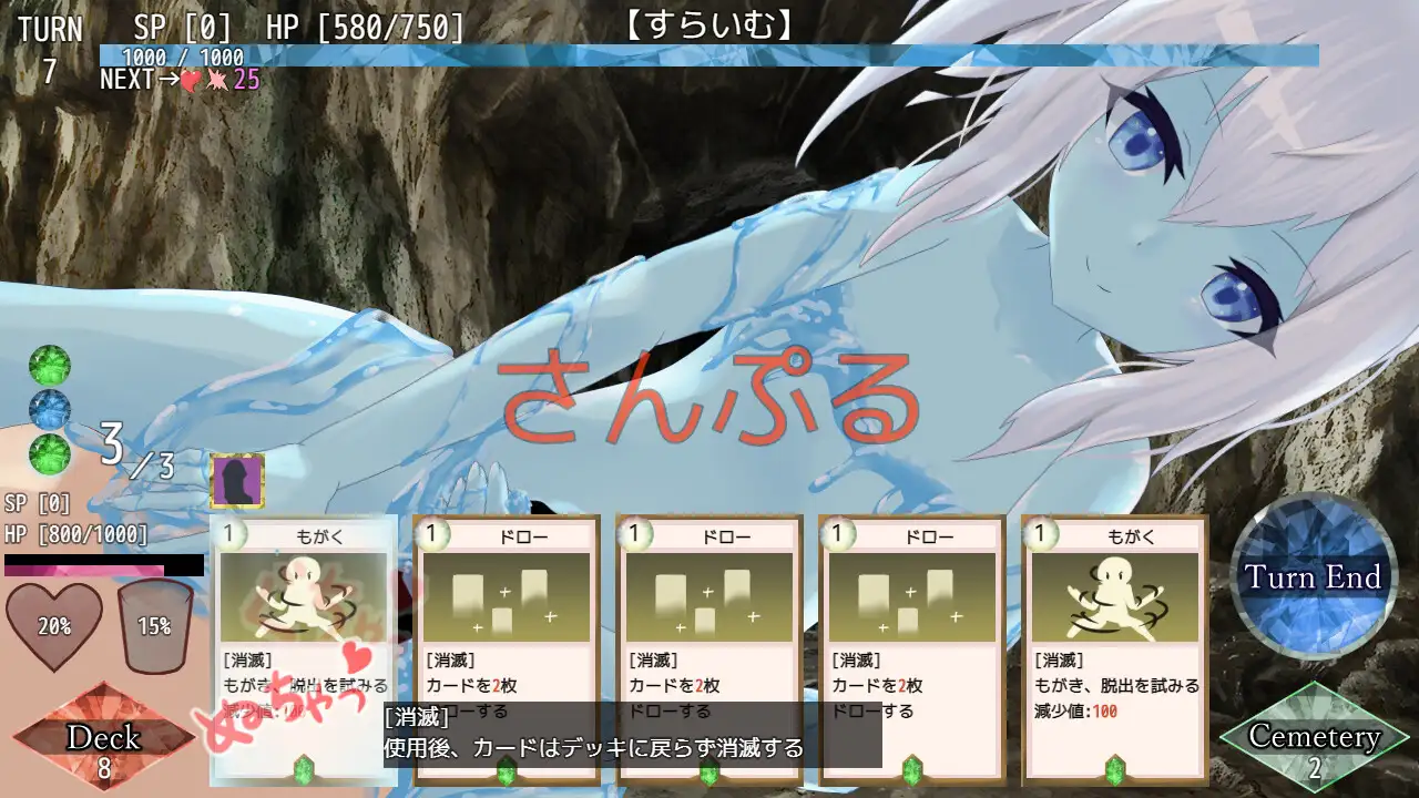 RPG/PC/机翻汉化丨 AvariceDungeon デバフカードや状態異常だらけの男性受けデッキ構築ローグライト 【20240720】 游戏截图 3