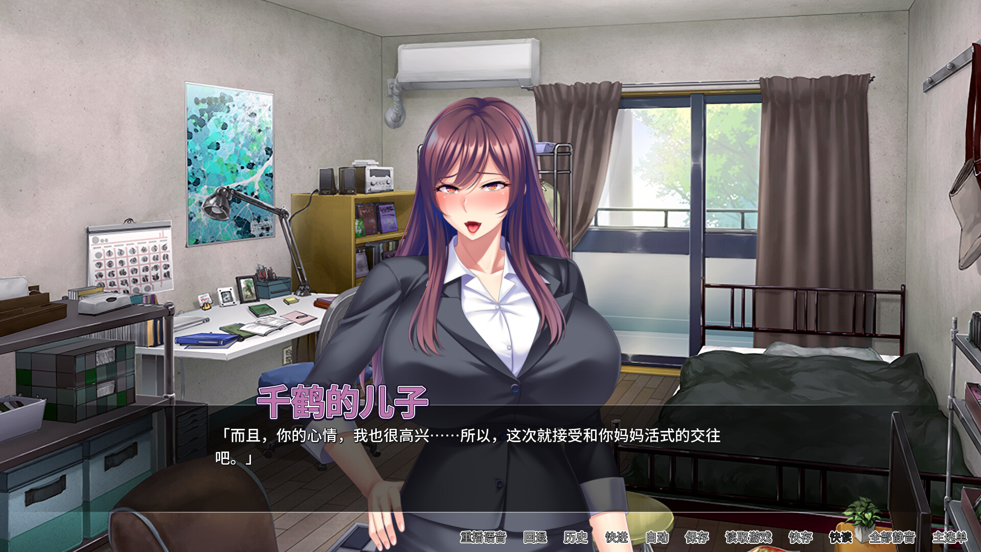 RPG/官中丨 妈妈活巨乳肉便器/ママ活したら友達の真面目な巨乳ママが相手だったので孕ませオナホにした件  v1.4.1 【20250411】_1 游戏截图 8