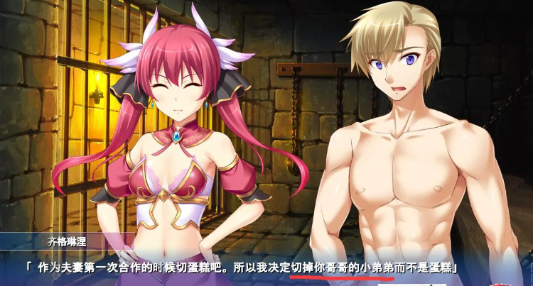 阿纳斯塔西娅与7名姬女神~银纹の烙印!汉化版+CG 【20230405】 游戏截图 3