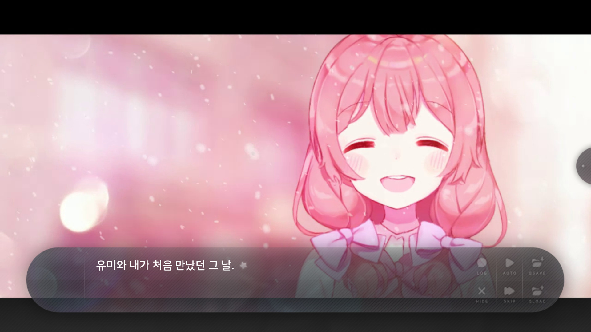 夏末花开(阳了)【20230315】 游戏截图 4