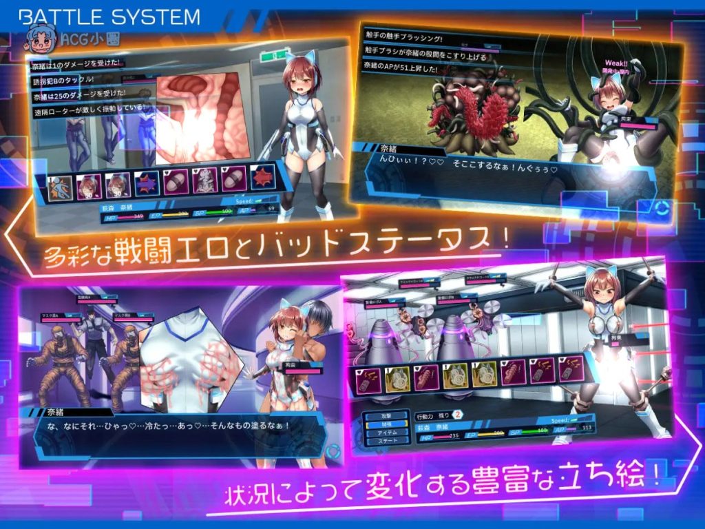 RPG/更新/官方中文丨圣齿轮部队/ セイントギアフォース/战斗色情特化RPG V1.04丨【20230715】 游戏截图 6