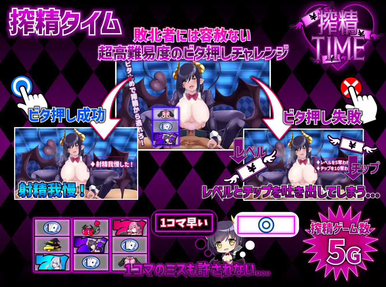 精品SLG/CV/动态丨魅魔赌场 - 魅魔娼妓城堡/サキュバスカジノ～淫魔城サキュバス～  V1.09 【20250404】_1 游戏截图 4