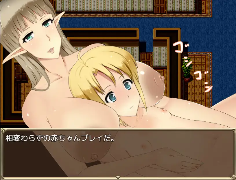 RPG/GPT汉化/NTR丨公会长～我成为人妻盛行的公会会长的理由 / ギルマス～僕が人妻だらけのギルドのマスターになった理由【20240414】 游戏截图 1