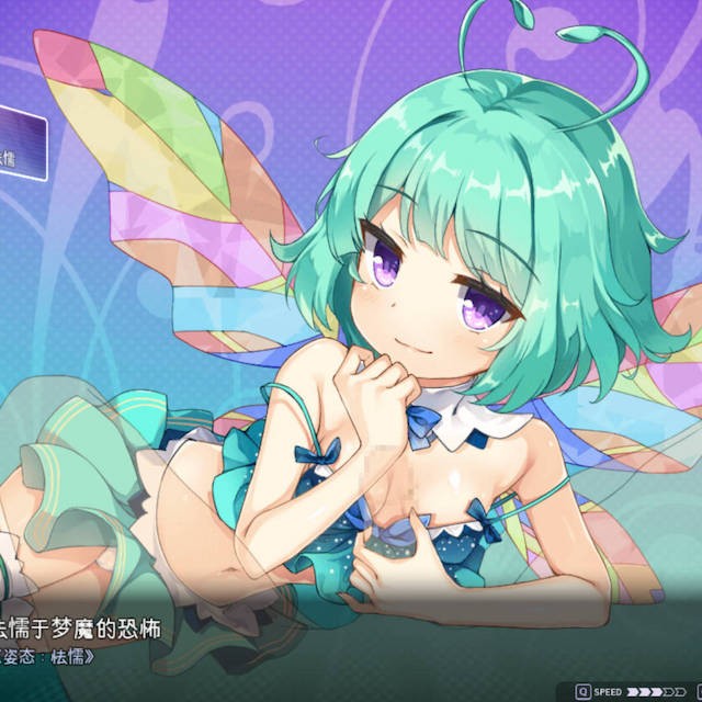 魅魔高校