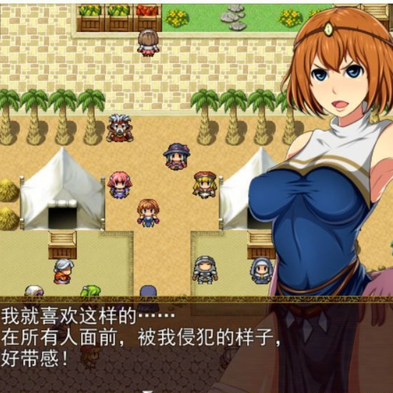 超级H的魔法