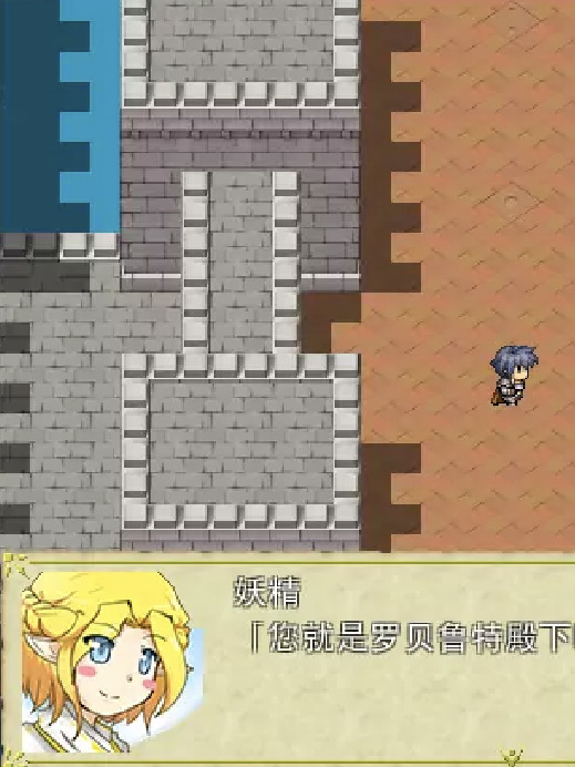 双六公主