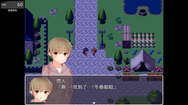 贫穷少年的姐姐催眠计划 游戏截图 2