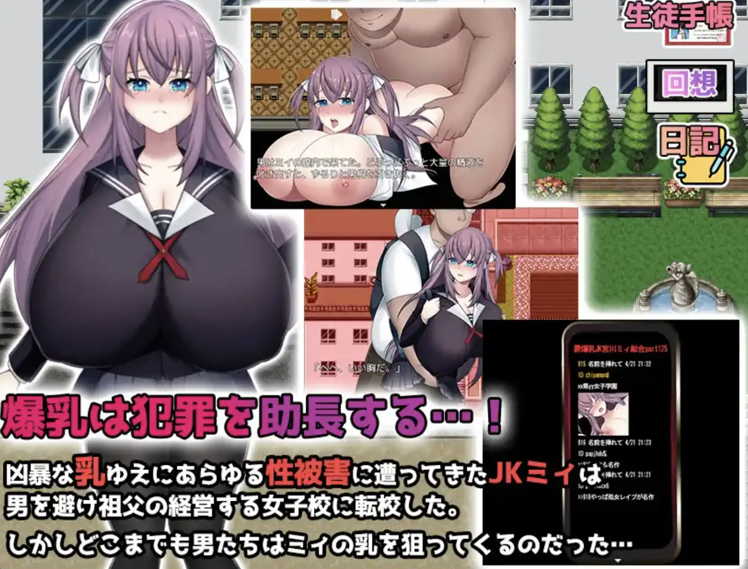 爆款RPG/AI汉化/双端丨巨乳少女的故事1.0汉化版【20240523】 游戏截图 6