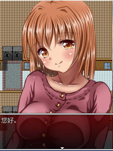 人妻公寓