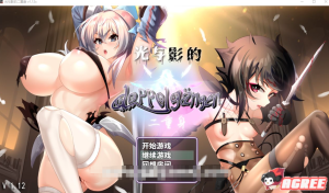 RPG/汉化 | 我和魅魔签订永久契约被榨精的故事~ 僕がサキュバスと永続契約~ 黑猫机翻汉化版【20230513】 游戏截图 5