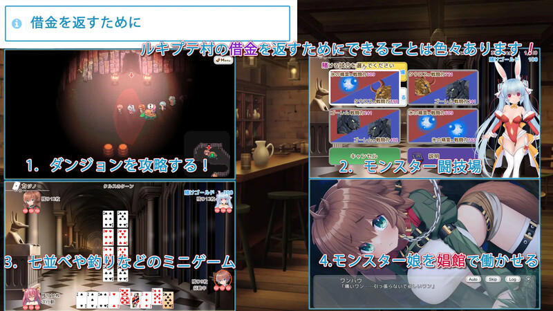 爆款RPG/战斗H/双端丨由魔物娘打造的边境村庄（モンスター娘で作る辺境の村）V1.0.5 原版生肉+动画【20250106】 游戏截图 8