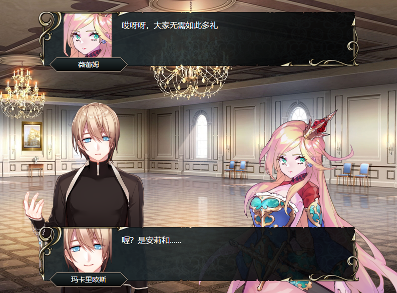 SLG/新作/STEAM官中丨英雄派对 R 集结30名同伴前来魔王城吧！/ HERO'S PARTY R 【20230913】 游戏截图 5