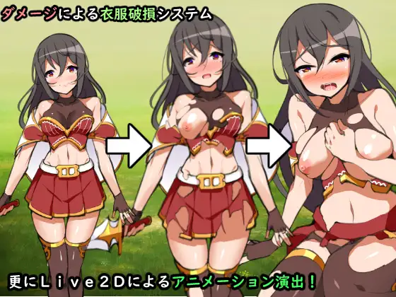 RPG/更新/机翻丨降魔彩風 V1.04  败北凌辱多结局正统冒险RPG【20230805】 游戏截图 8