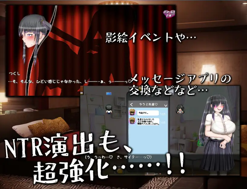 ADV/AI汉化丨 無限回NTRバッドエンド~何回も寝取られる、その度悔シコる~ 礼包码:167319 【20241117】 游戏截图 3