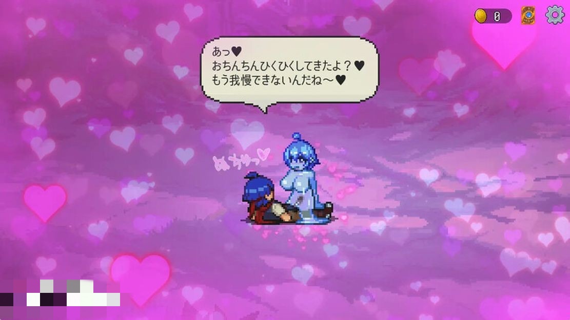 日式SLG/魔物娘/动态/新作丨 魅魔之森~被怪物女孩们彻底快感淹没的游戏 ~ V1.0 生肉版 【20241021】 游戏截图 8