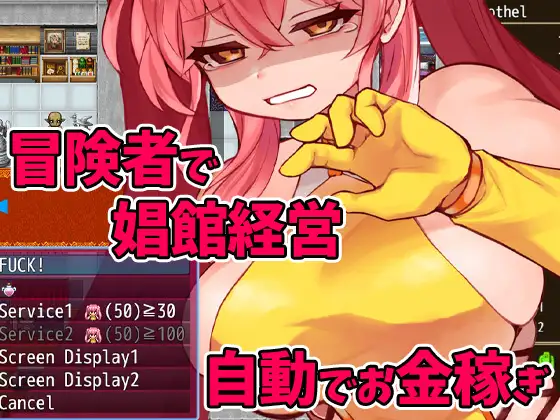 日式RPG丨官中 ゴブリンの冒険者ハンティング Ver1.02 WIN+MAC【20230913】 游戏截图 5