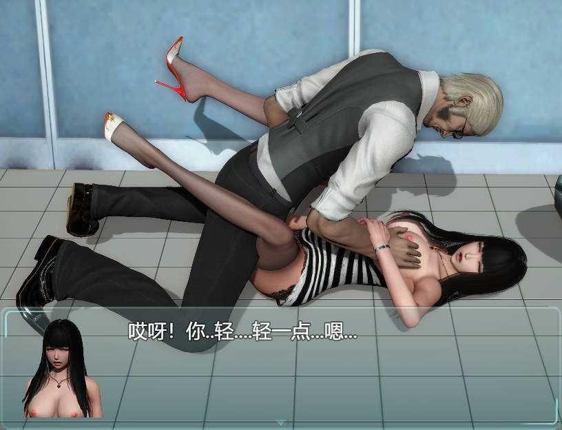 绿巢番外 游戏截图 5