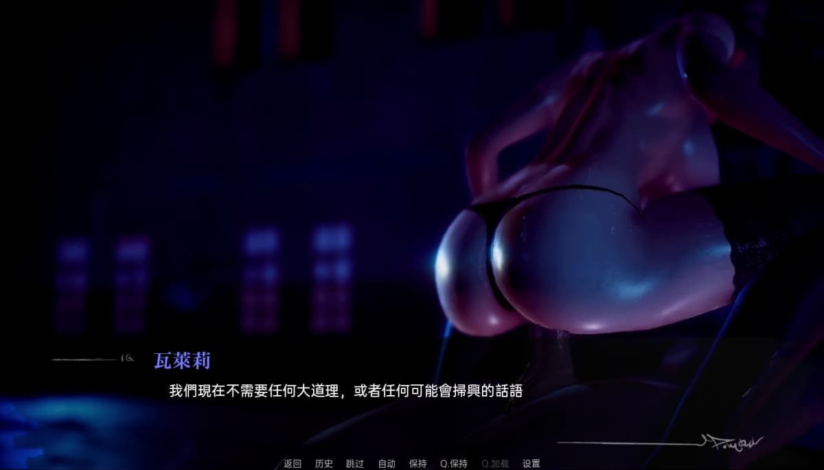 SLG/汉化/动态丨 探查器/Profiler Ver0.3 【20241217】 游戏截图 3