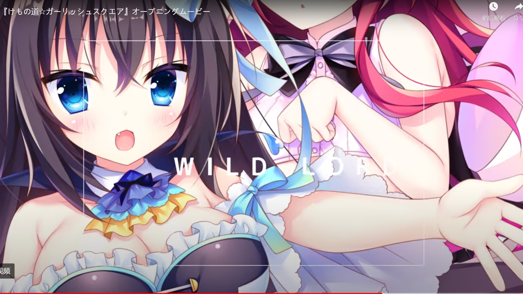 ADV/新官中/无码丨兽娘道 ☆ Girlish Square/けもの道☆ガーリッシュスクエア 本篇+FD全CG存档【20231118】 游戏截图 5