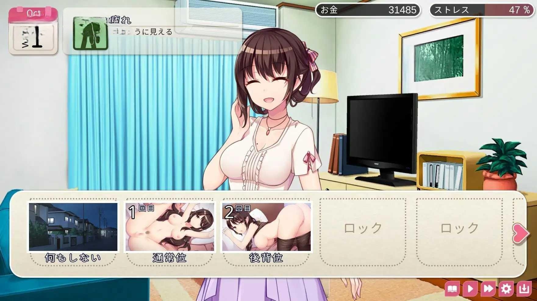 SLG/官中/双端 丨 魅魔妻子~甜蜜的新婚生活~  【20230626】 游戏截图 1