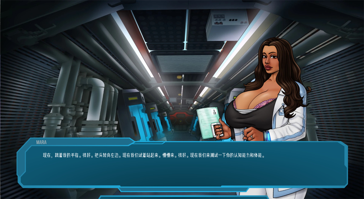 SLG/汉化丨星梦 恒星之梦 Stellar Dream v0.52 【20240414】 游戏截图 2