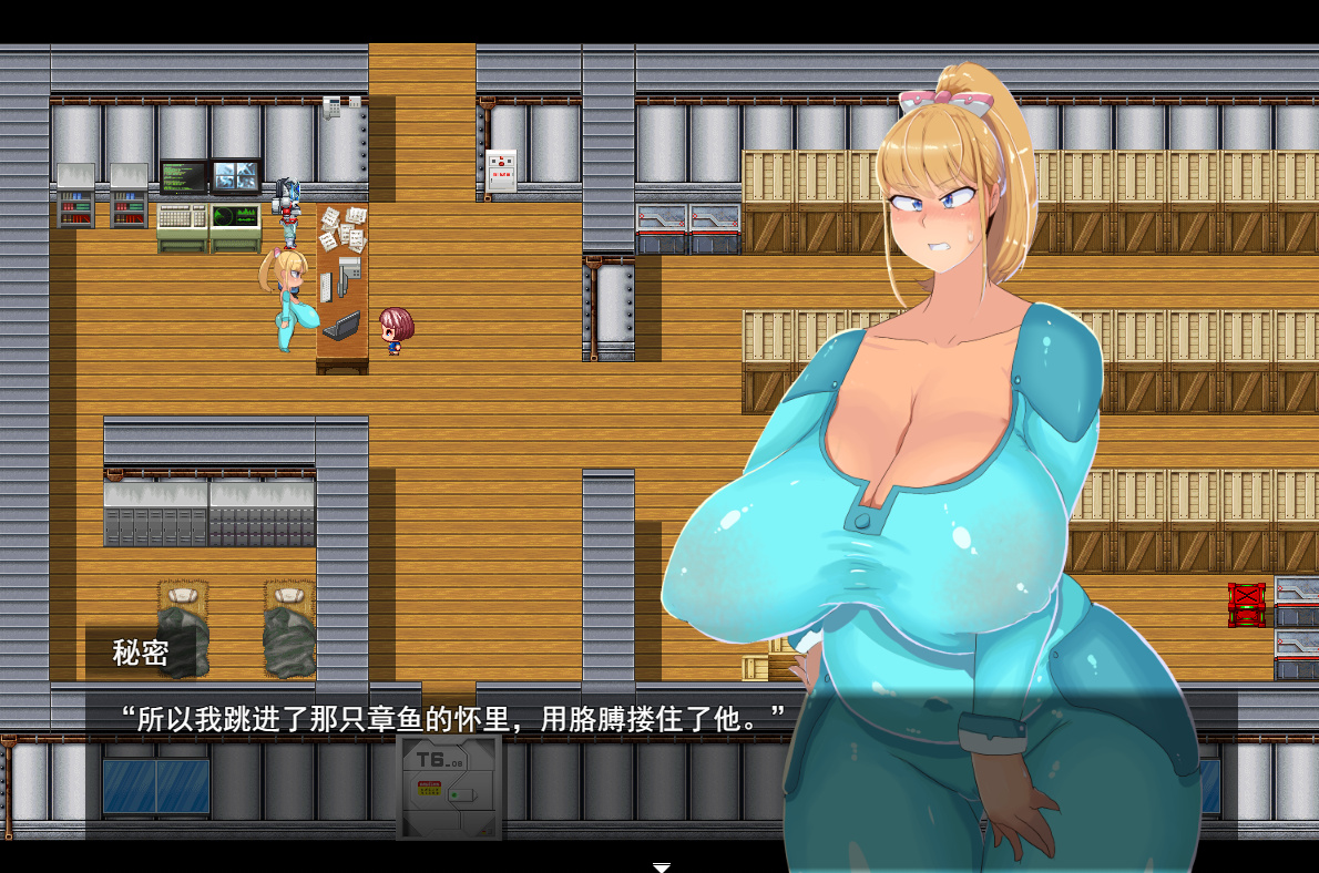 RPG/机翻/更新丨不与女人贴在一起就会死的奇怪病毒 /セクリス Ver1.3a 【20230706】 游戏截图 8