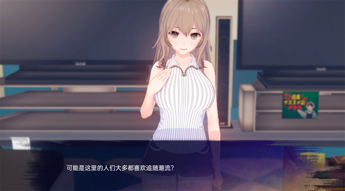 日系SLG汉化3D丨星光 Unto Starlight v0.0.2【20231220】 游戏截图 1