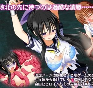 降魔彩風 败北凌辱多结局正统冒险RPG【20221118】 游戏截图 3