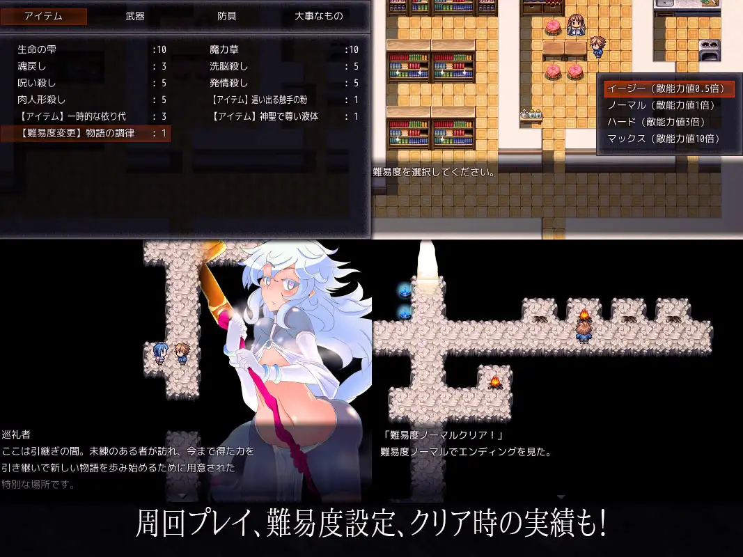 重口RPG/汉化/催眠/扶她/恶堕/黑皮丨EDEN+特典【20240623】 游戏截图 8