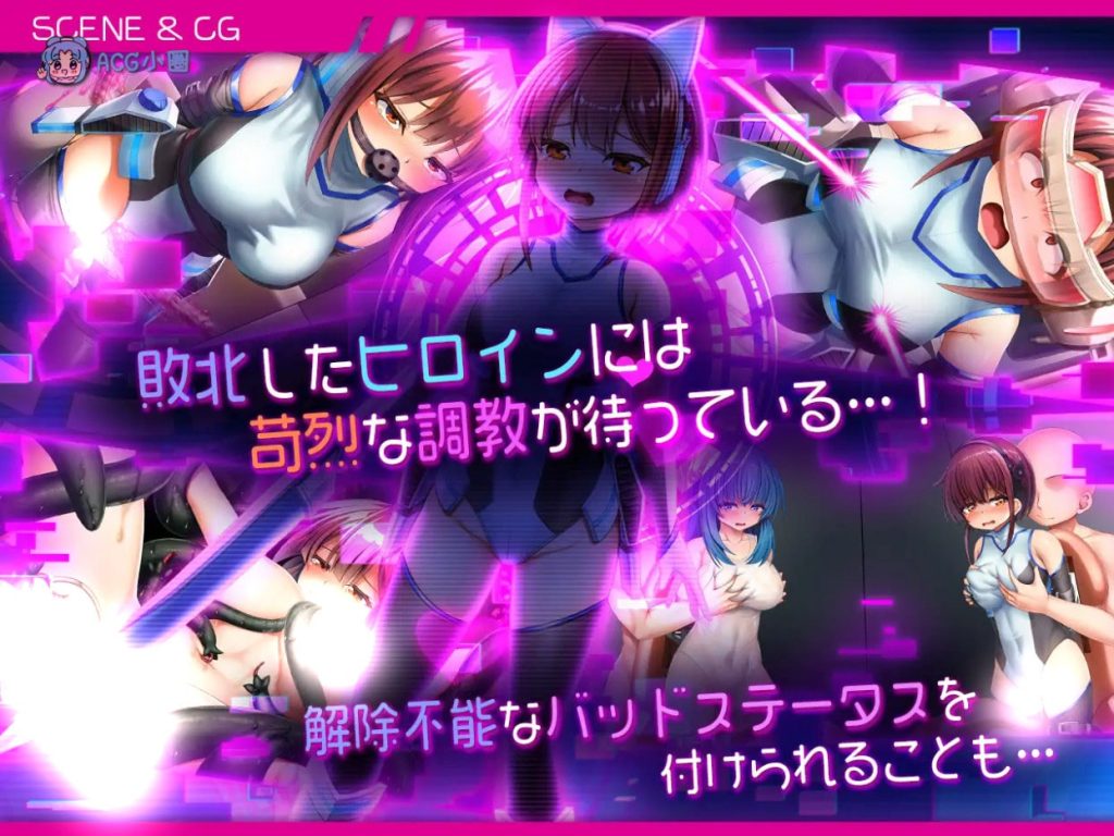 RPG/更新/官方中文丨圣齿轮部队/ セイントギアフォース/战斗色情特化RPG V1.04丨【20230715】 游戏截图 5