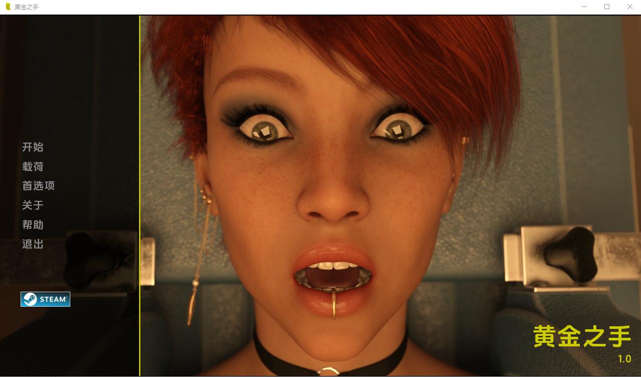 SLG/汉化丨 魅魔把戏 长大问题 Succubus Trick Grown Up Problem v0.9 【20250416】 游戏截图 5
