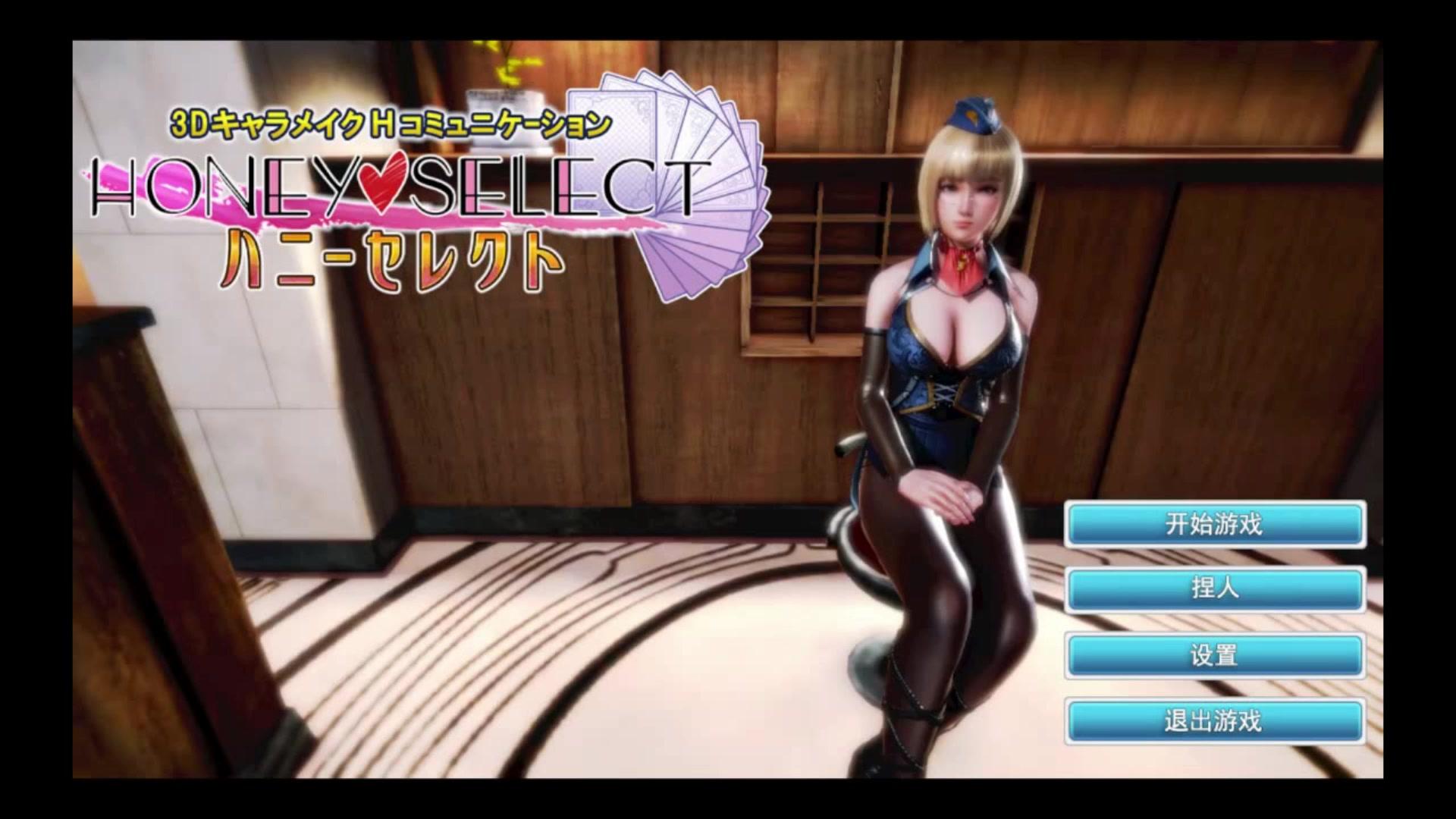 Realplay game 真实发生 中文版【20230315】 游戏截图 2