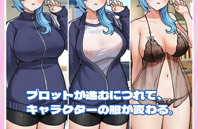 SLG/官方中文/新作丨露出巨乳配達員■ハッカーに付け込まれ■我慢できずに堕ちてしまった~~【20240124】 游戏截图 2