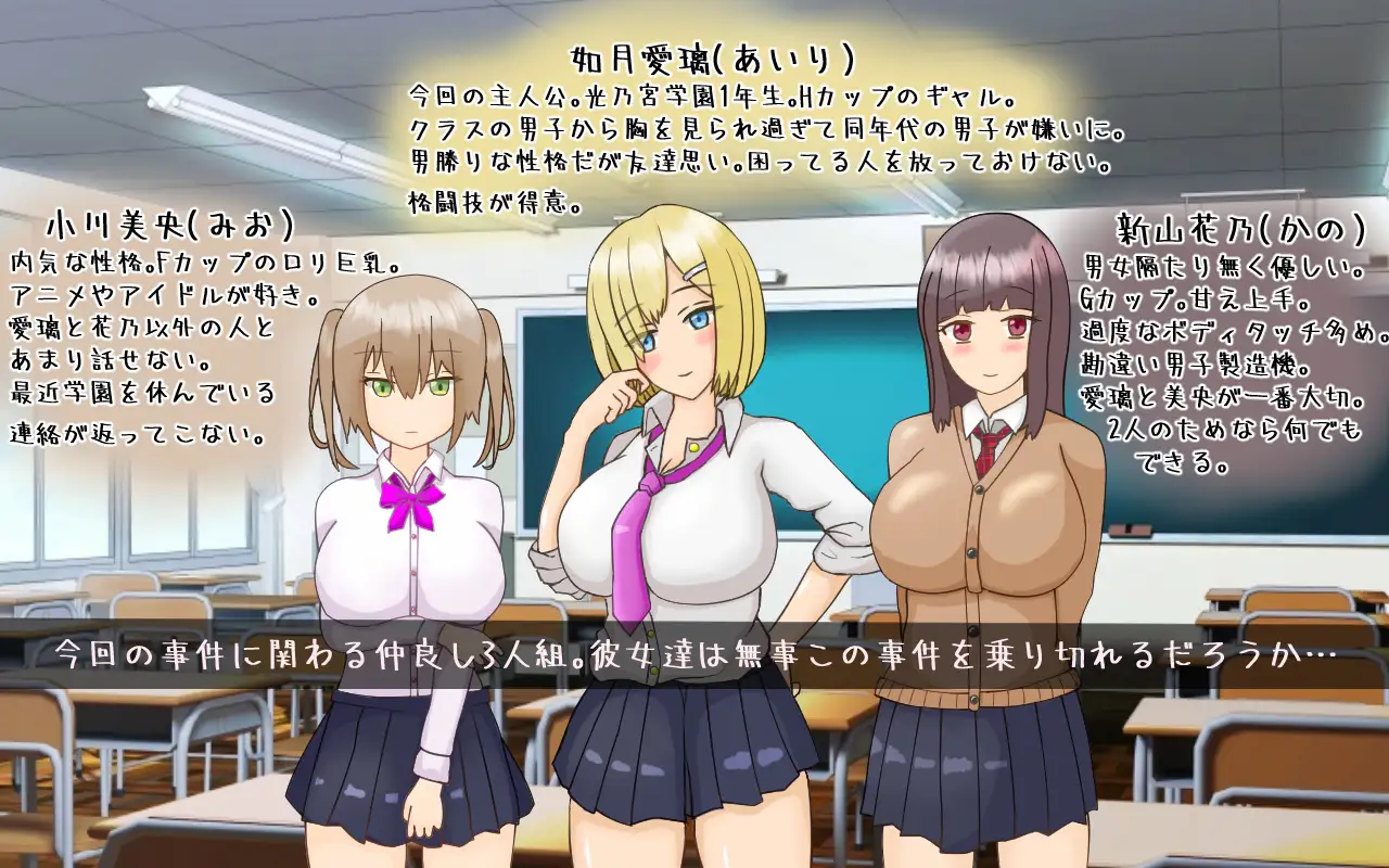日系RPG2D汉化 丨 ナマイキ巨乳ギャルあいり~監禁屋敷からの脱出 有型巨乳辣妹愛璃~从监禁宅邸逃出 【20230626】 游戏截图 5