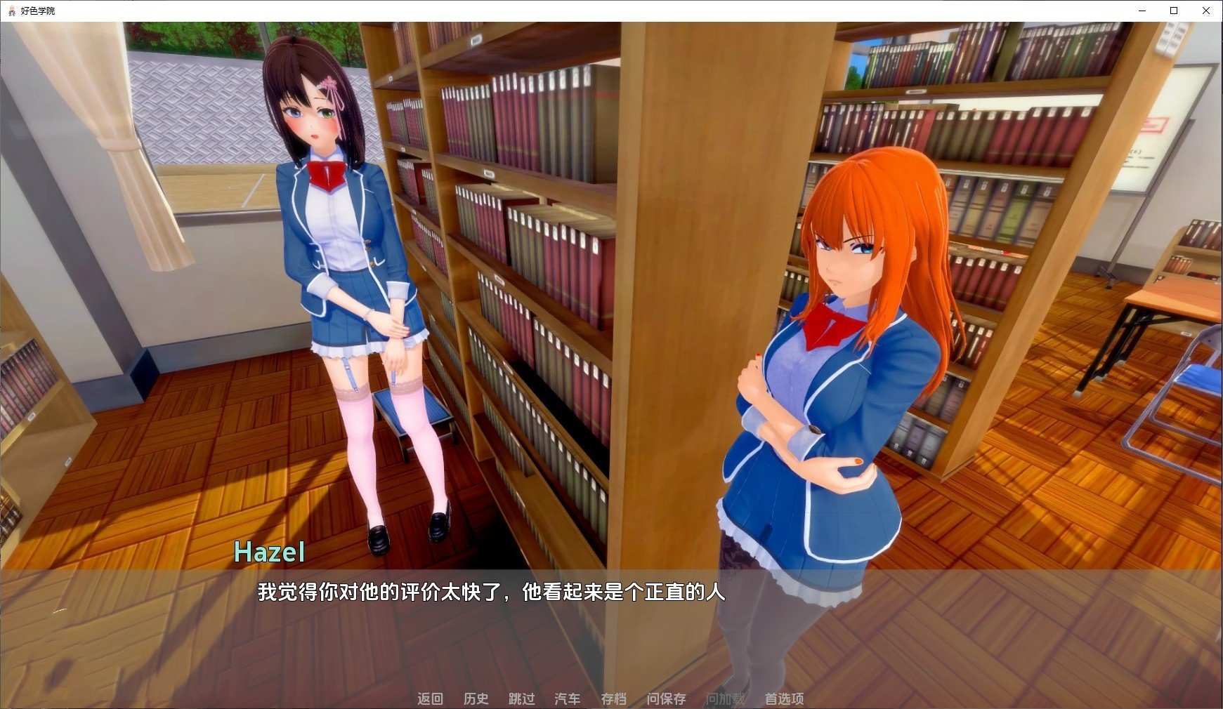 日系SLG/汉化/动态丨淫荡学院/Lustful CollegeV0.31 AI汉化版【20240523】 游戏截图 6