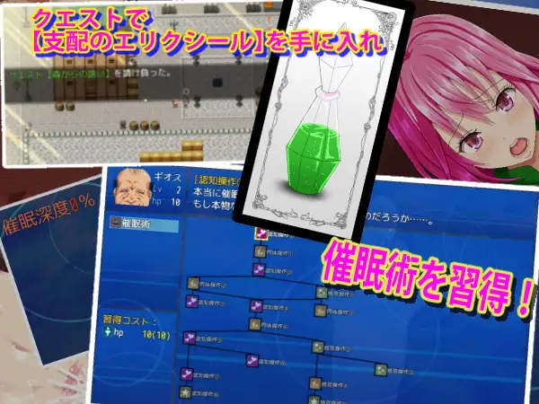 RPG/汉化/异种奸/合集/云翻Mtool丨支配のエリクシール【20240523】 游戏截图 4