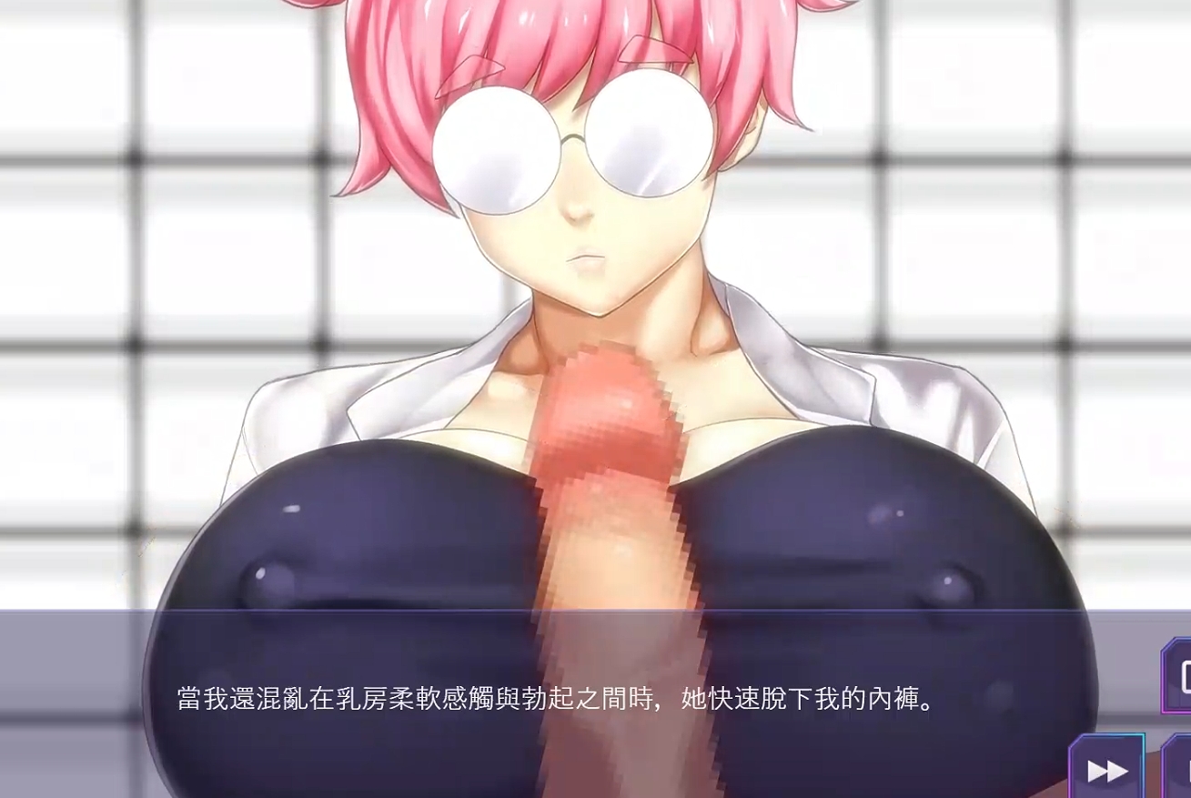 日系ADV汉化动态丨神乳女孩上吉的女孩们/Nana1_KamichichisGirls 官方中文230915合集版【20241027】 游戏截图 5
