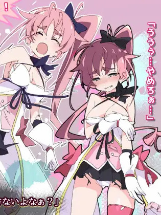 魔法斗姬莉露丝缇雅（魔法闘姫リルスティア） PC+安卓精翻汉化完结版+全CG【20221230】