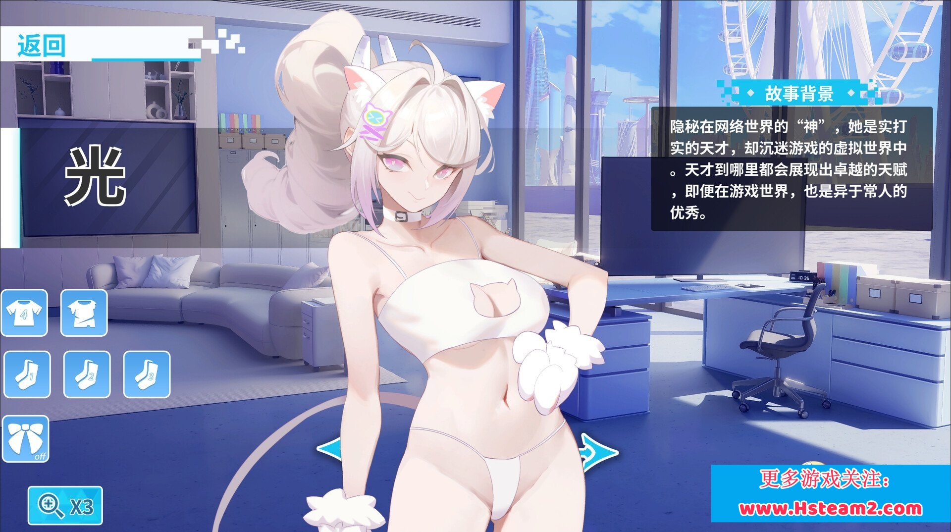 SLG/PC/官中丨 幻欲游乐园2 v1.0.13 官中步兵版 【20240602】 游戏截图 4